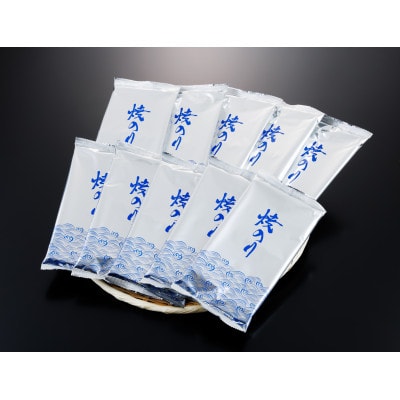 訳あり 有明海産 焼き海苔 2切10枚×10袋(100枚分)【福岡有明のり】(田川市)