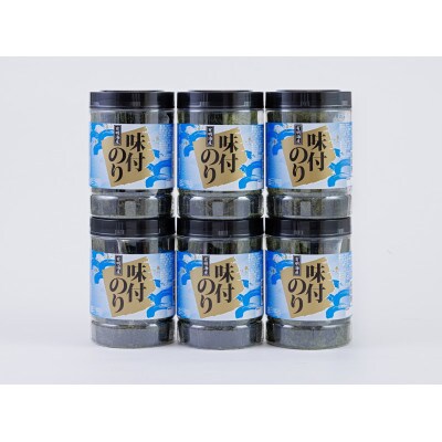 【毎月定期便】有明海苔　味海苔大丸ボトル 10切80枚　6本セット　合計480枚(田川市)全6回