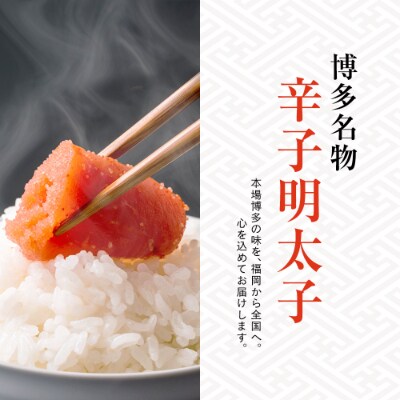 訳あり無着色明太切小2.0キロ(500g×4パック)博多うち川