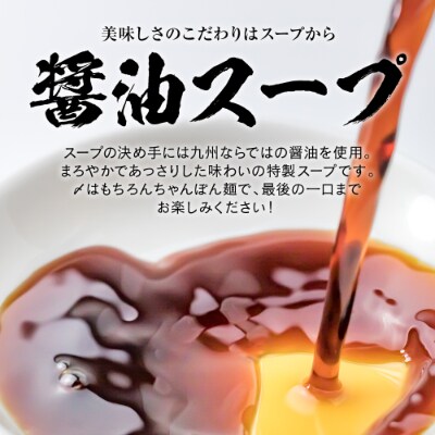 国産牛もつ鍋2人前×6セット(醤油味)