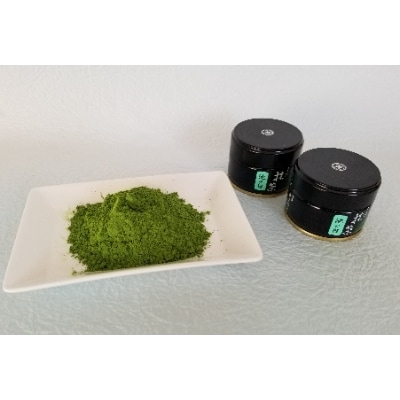 八女抹茶(約20g×2缶)(田川市)
