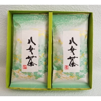 八女上級煎茶(約100g×2)(田川市)