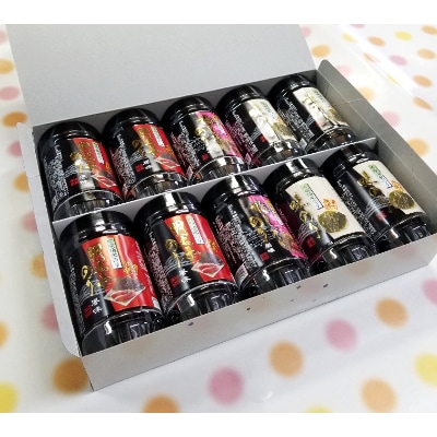 有明海柳川産 味付海苔 詰合せ (10本セット)(田川市)