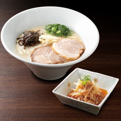 ラー麦使用「一風堂」とんこつラーメン 白丸(8食)【ホットもやしソース付き】(田川市)