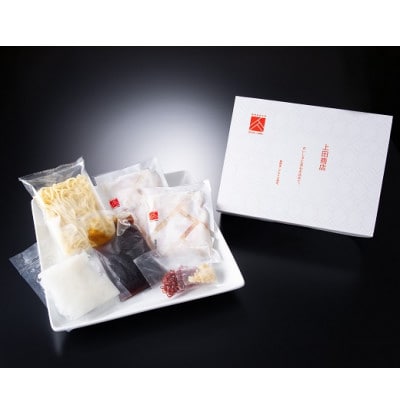 博多もつ鍋食べくらべセット3種(しょうゆ味)【 おおやま・上田商店・華味鶏】(田川市)