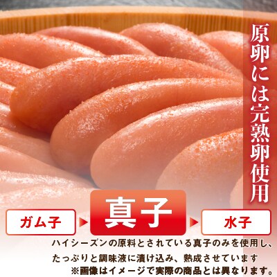 訳あり!本場福岡田川市からの生活応援明太子2kg