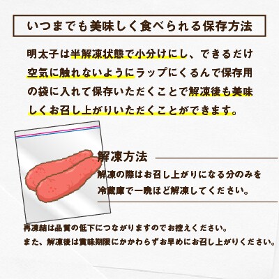 訳あり!本場福岡田川市からの生活応援明太子2kg