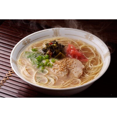 博多長浜「福重家」ラーメン 10人前 高菜付き(田川市) お礼品詳細