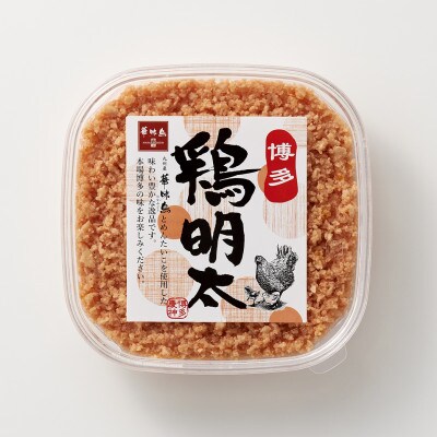 博多　鶏明太(4個セット)(田川市)