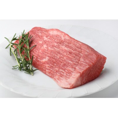 訳あり!【A4～A5】博多和牛モモブロック(ローストビーフ用)約1kg(約500g×2P)(田川市)