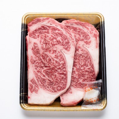 博多和牛 ロースステーキ用400g(200g×2枚入)(田川市)