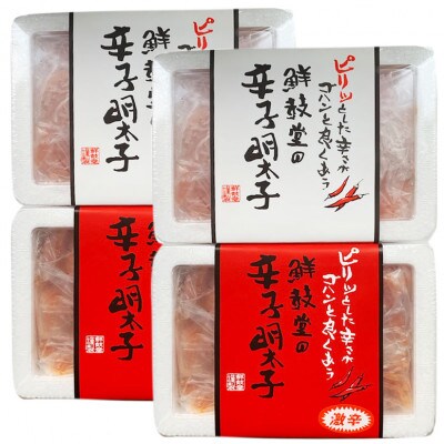 激辛vs定番!辛子明太子2種類食べくらべセット(計1.2kg)(田川市)