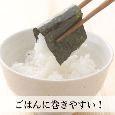 福岡県産有明のり　添加物不使用の味付け海苔12切×100束(田川市)