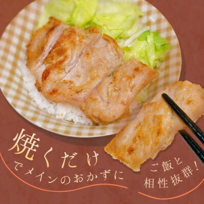 国産豚ロース味噌漬け(西京焼き)　400g×5パック