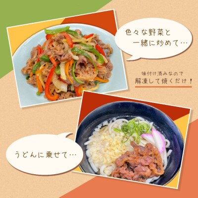 味付け牛肉プルコギタレ付け500g×5p　2.5kg
