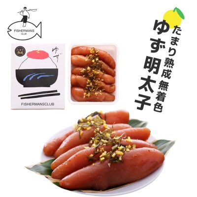 プチプチ粒感!熟成 たまり醤油漬け 無着色 ゆず明太子5本入り(350g)(田川市)