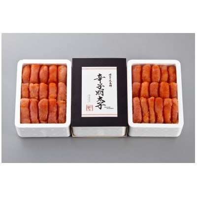 博多に伝わる昔ながらの辛子明太子2kg(田川市)