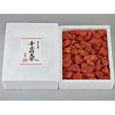 訳アリ!職人の辛子明太子4.2kg(1.4kg×3箱)