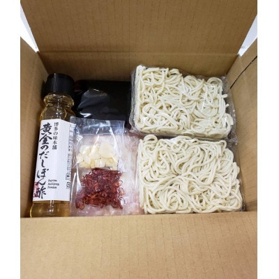 黄金のだしぽん酢で食べる。厳選国産牛博多もつ鍋　醤油味(2～3人前)(田川市)
