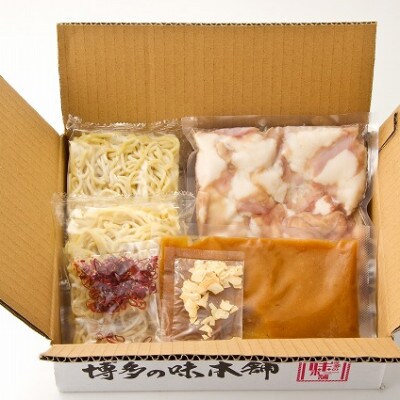 専用味噌で食べる。厳選国産牛博多もつ鍋大満足セット味噌味(4～6人前)(田川市)