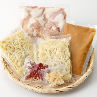 専用味噌で食べる。厳選国産牛博多もつ鍋パーティーセット味噌味(8～12人前)(田川市)