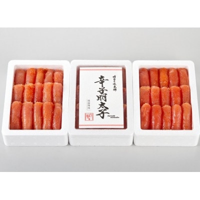 3箱に小分けした辛子明太子350g×6箱(計2.1kg)(田川市)