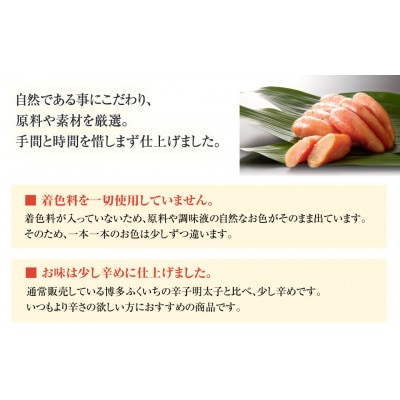無着色辛子明太子1kg(一本物・切れ子込み)(田川市)