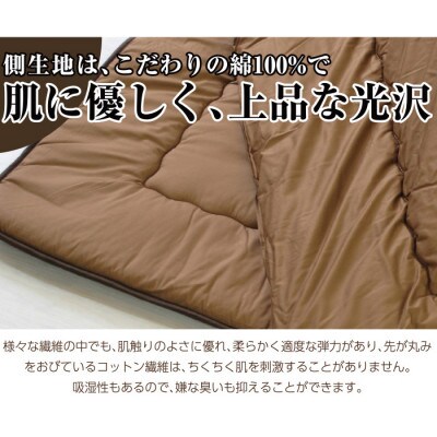 リバーシブル・ボリュームこたつ掛布団 正方形普通判 ダークグリーン/ライトグリーン