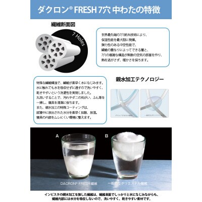 アラエマックス　マイクロ極細繊維生地クォロフィル洗える合い掛布団　ダブル(araeru-0199)
