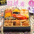 本格定番一人前おせち『祇園』(6.5寸 1段重 18品)(田川市)