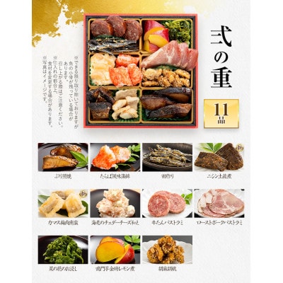 博多久松仕込み 豪華おせち三段重『門松』(6寸 30品 2人前 3人前 2027)(田川市)