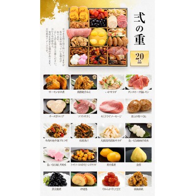 和洋折衷本格料亭おせち『博多』(特大8寸 3段重 50品 4人前 5人前 2027)(田川市)