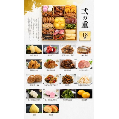 厳選和風 三段重おせち『千代』(特大8寸 47品 4人前 5人前 2027)(田川市)