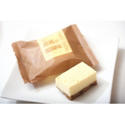 御菓子処花岡 胡桃の醍醐味15個 お礼品詳細 ふるさと納税なら さとふる