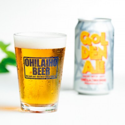 【クラフトビール】ゴールデンエール10本セット |オラホビール 地ビール