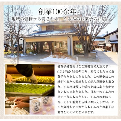 御菓子処花岡 檸檬ケーキ14個