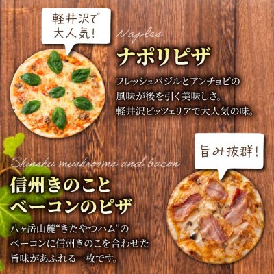 アトリエ・ド・フロマージュ Lピザ4枚セット