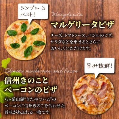 チーズ工房の Lピザ4枚セット|アトリエ・ド・フロマージュ