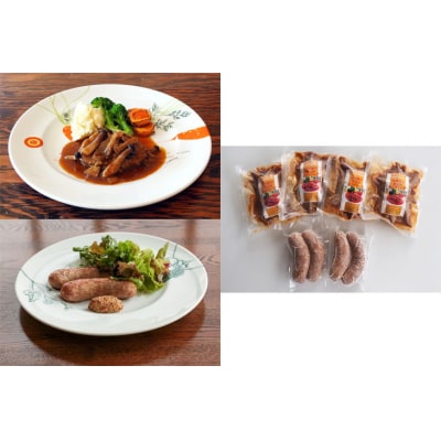 ヴィラデストカフェ ハンバーグとソーセージのセット