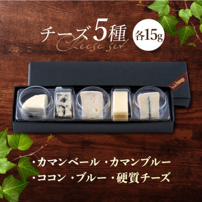 チーズ工房の新・アソートセット(チーズ、ピザ、飲むヨーグルト)|アトリエ・ド・フロマージュ 
