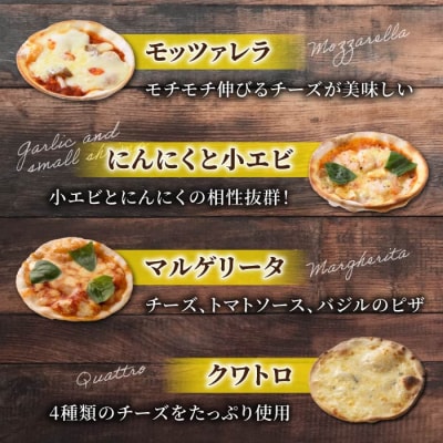 チーズ工房の新・アソートセット(チーズ、ピザ、飲むヨーグルト)|アトリエ・ド・フロマージュ 