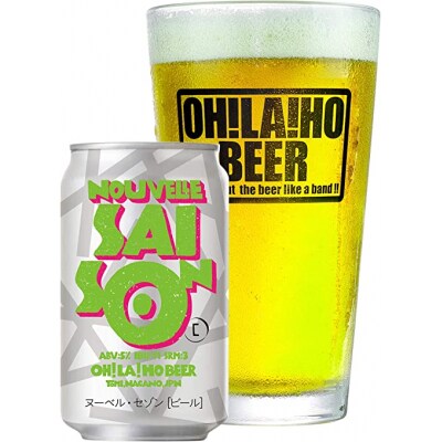 オラホビール ヌーベルセゾン 10缶セット