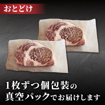 【信州プレミアム牛】ロースステーキ 2枚|牧舎みねむら ※着日指定不可