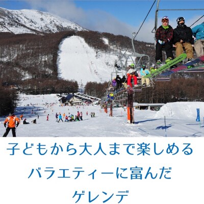 湯の丸スキー場 シニア(60歳以上)シーズン券(2024-25シーズン)