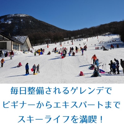 湯の丸スキー場 シニア(60歳以上)シーズン券(2024-25シーズン)