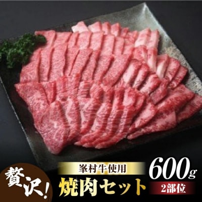 とうみのお肉頒布会A(3回コース)