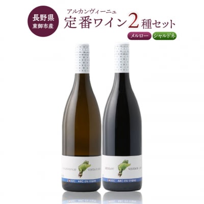 とうみのお酒頒布会(3回コース)