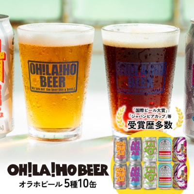 とうみのお酒頒布会(3回コース)