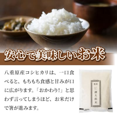 【太陽と大地】八重原産特別栽培米コシヒカリ(白米)2kgと信州味噌「八重原味噌」500gのセット