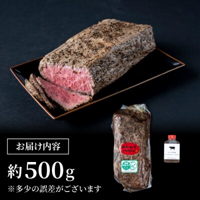 【3回定期便】信州プレミアム牛ローストビーフ約500g|小田切牧場